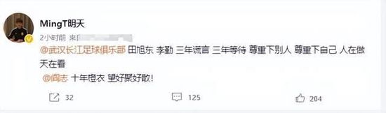 其他问题我们将会等等看，我们很难接受接下来要消耗罗伯逊的情况。